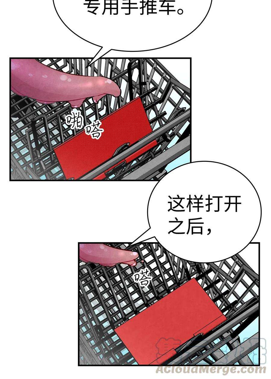 骷髅奶爸18 逛超市