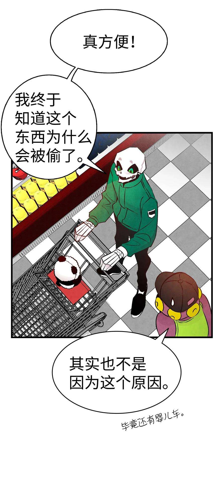 骷髅奶爸18 逛超市