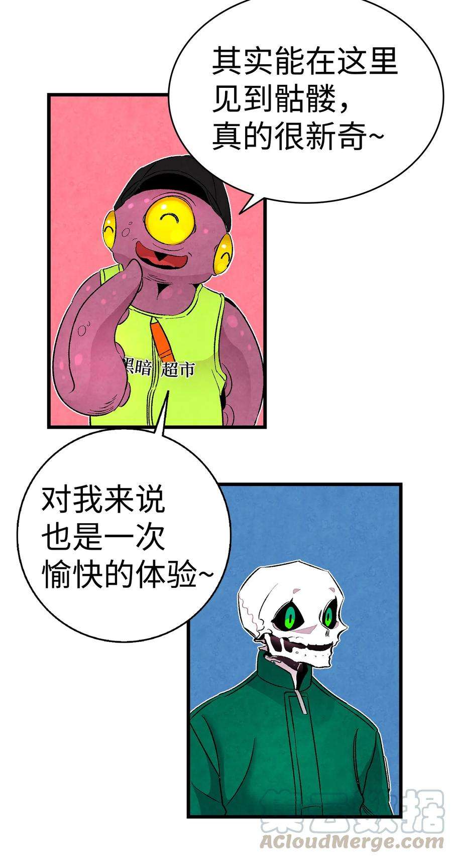 骷髅奶爸18 逛超市