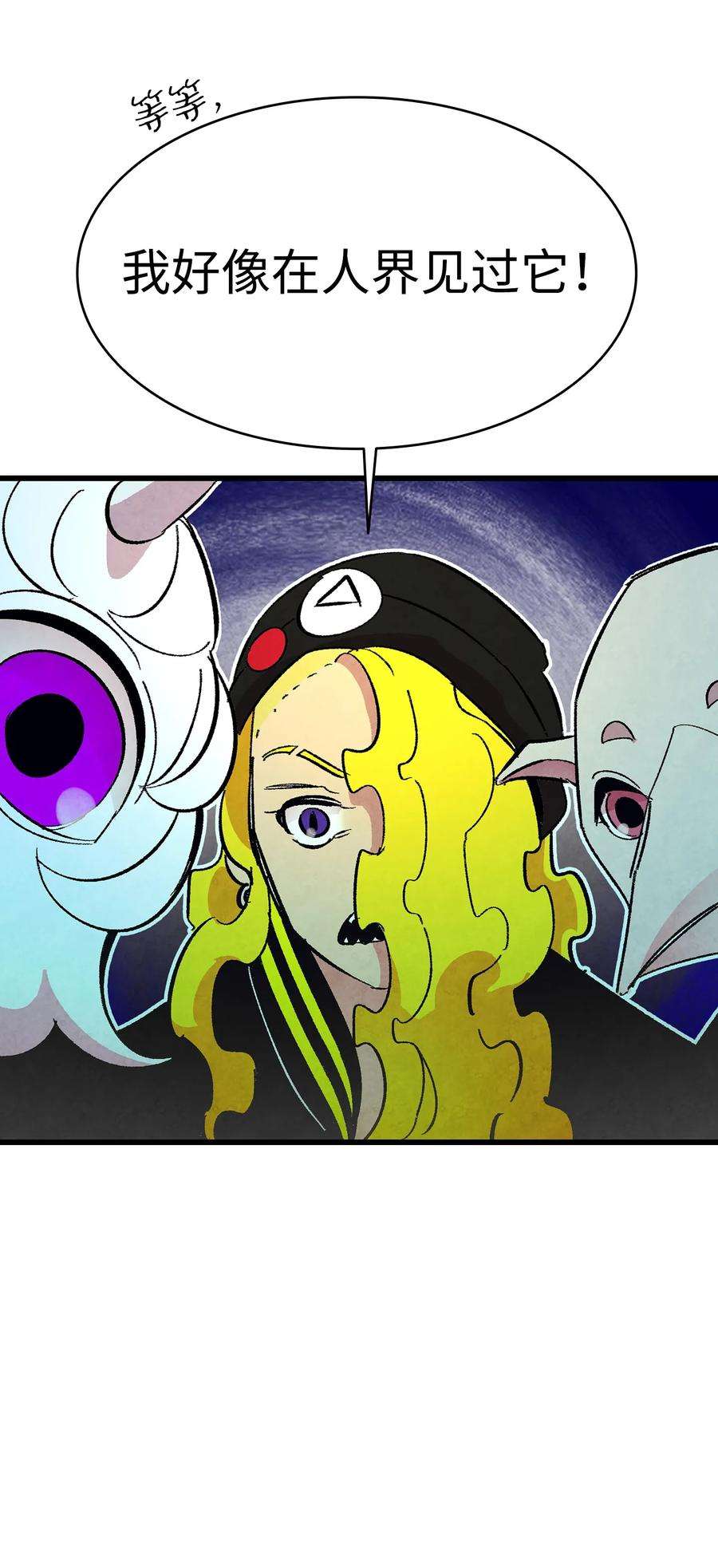 骷髅奶爸18 逛超市