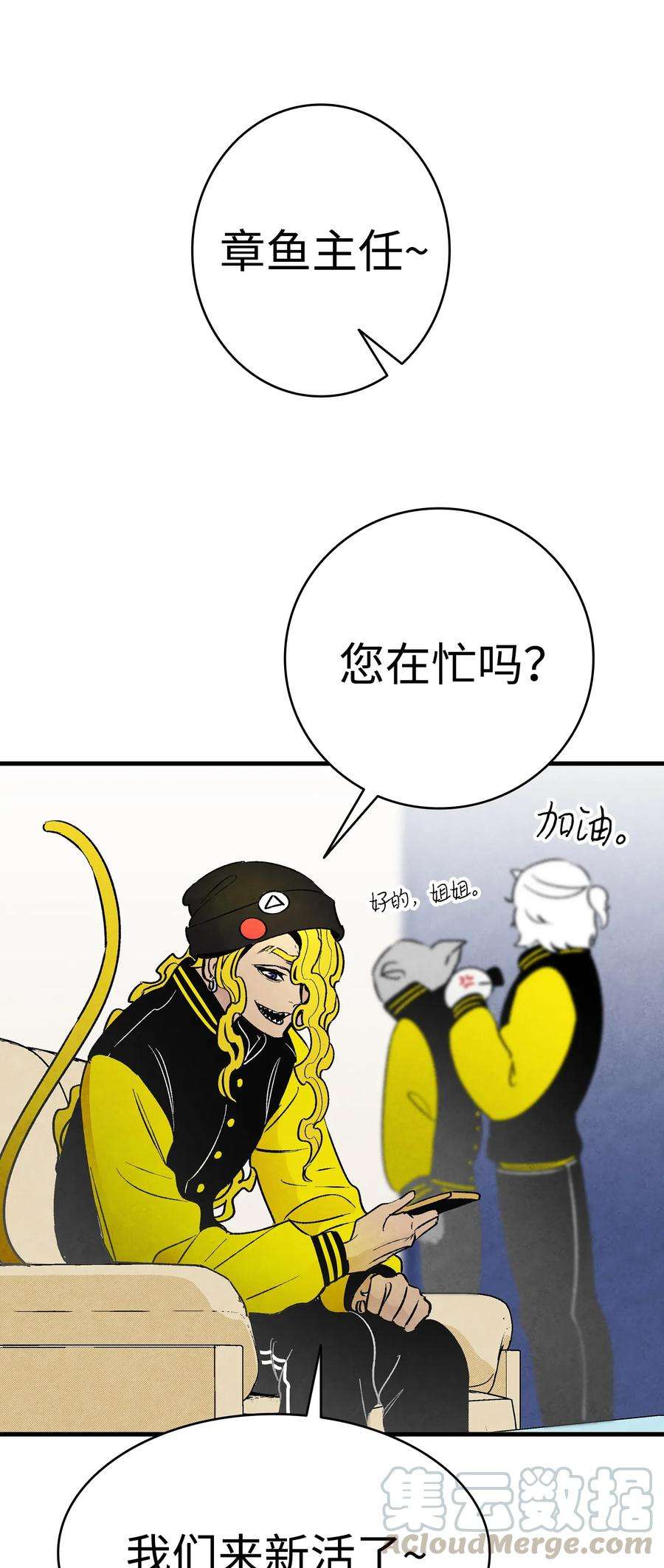 骷髅奶爸18 逛超市