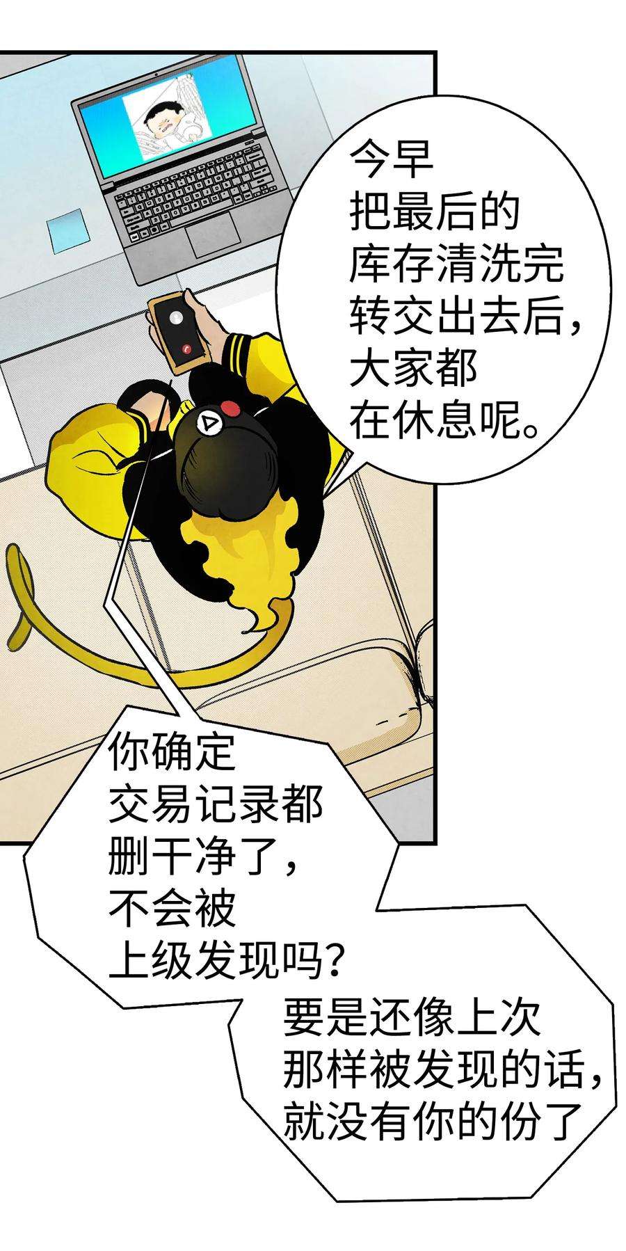 骷髅奶爸18 逛超市
