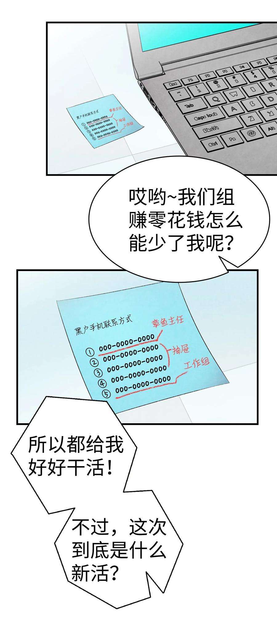 骷髅奶爸18 逛超市