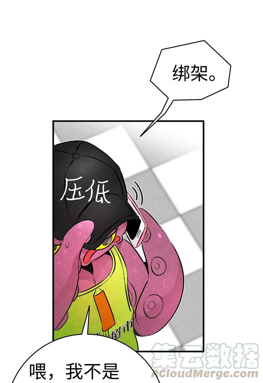 骷髅奶爸18 逛超市