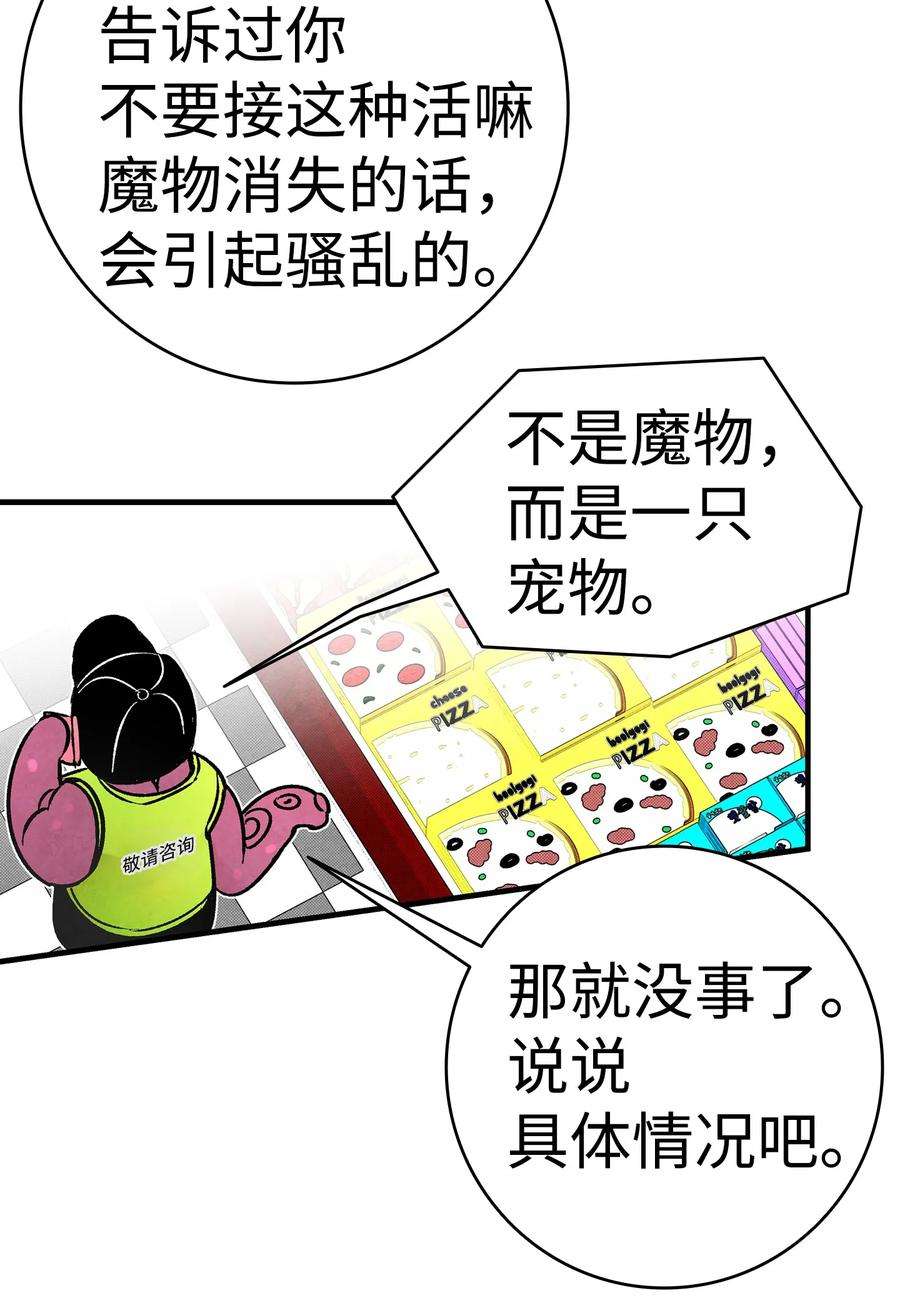 骷髅奶爸18 逛超市