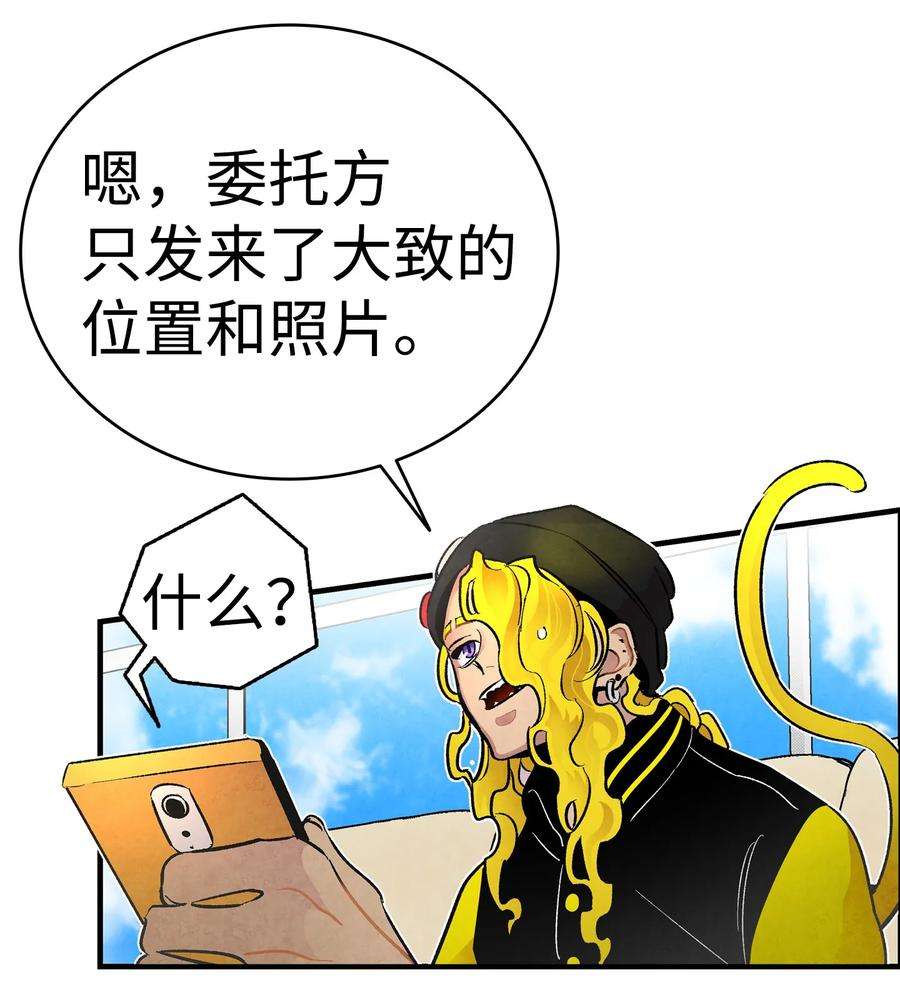 骷髅奶爸18 逛超市