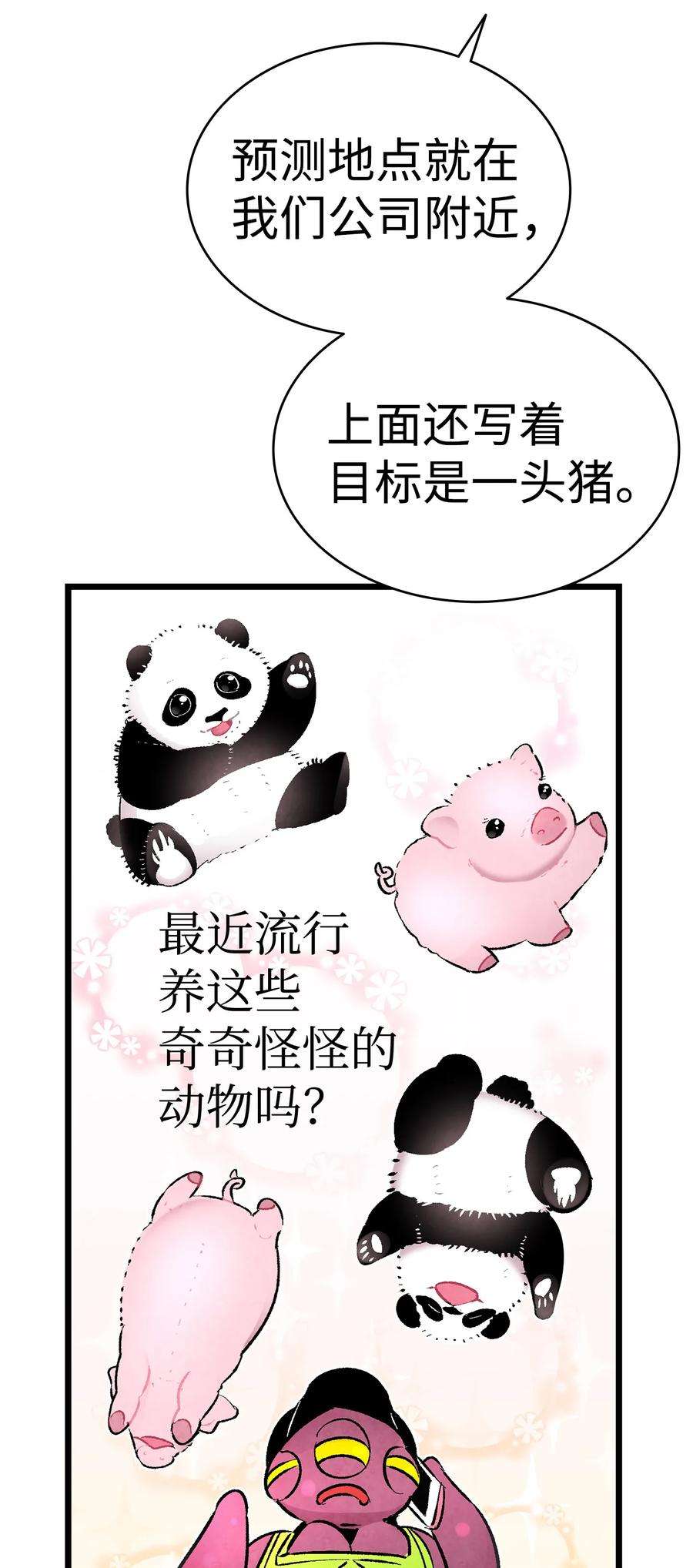 骷髅奶爸18 逛超市
