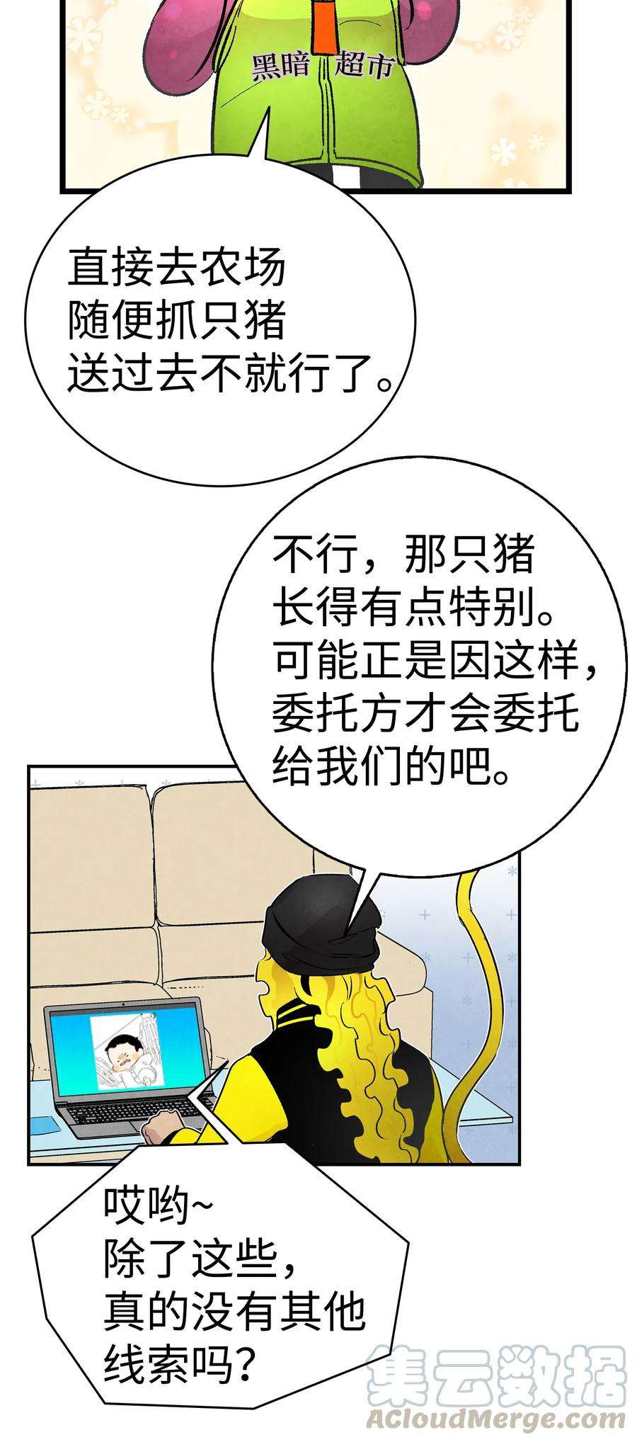 骷髅奶爸18 逛超市
