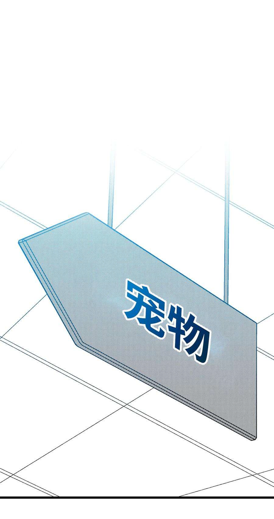 骷髅奶爸18 逛超市