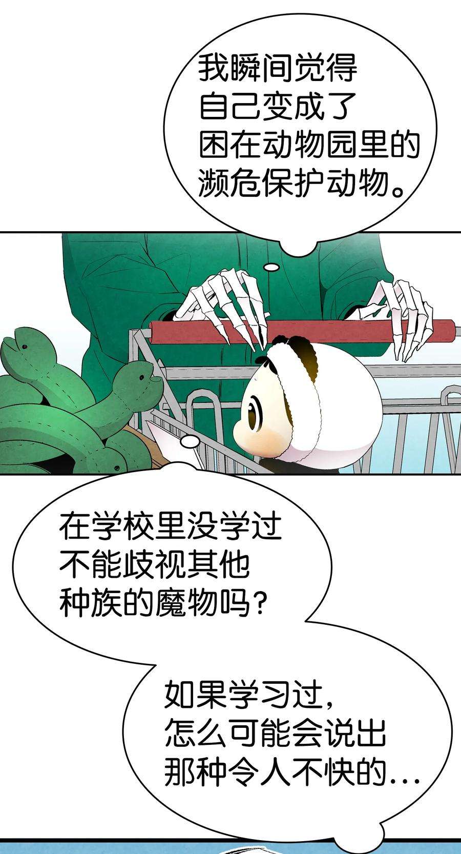 骷髅奶爸18 逛超市