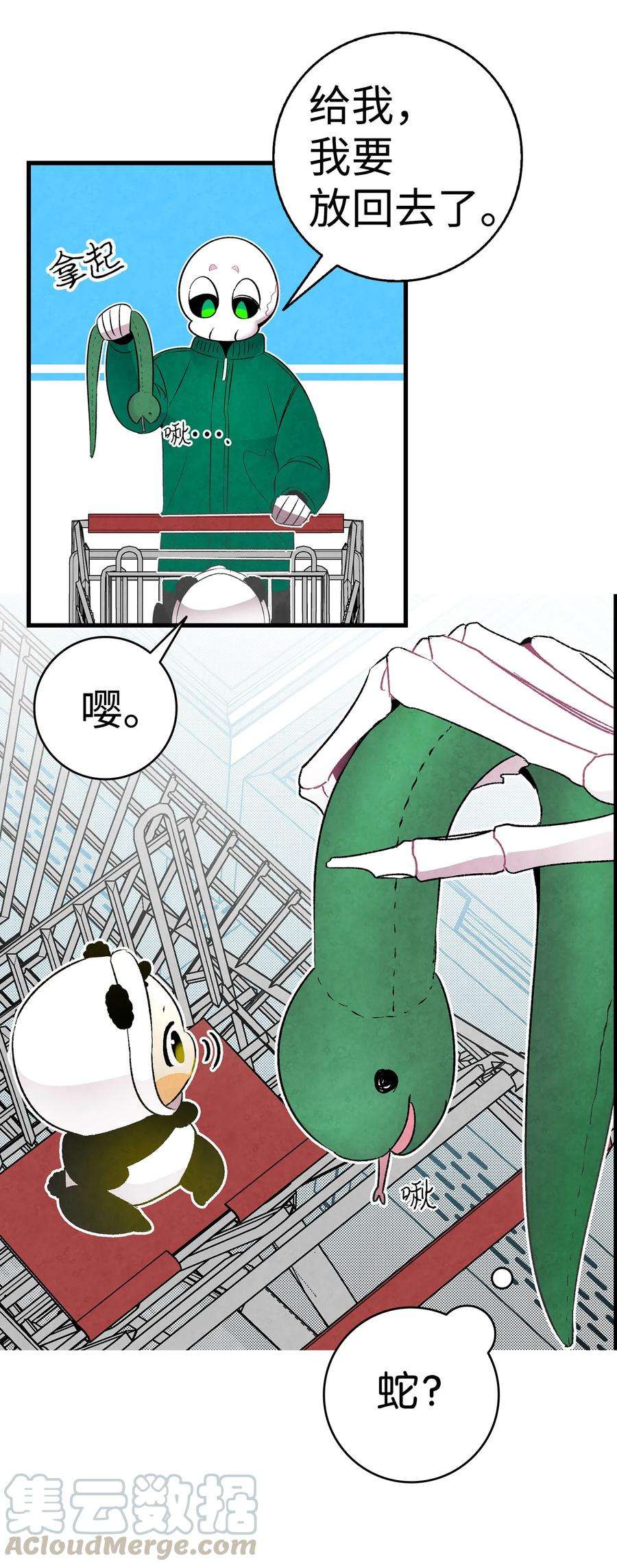骷髅奶爸18 逛超市