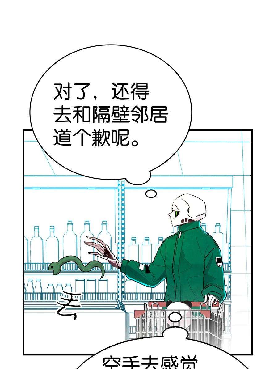 骷髅奶爸18 逛超市