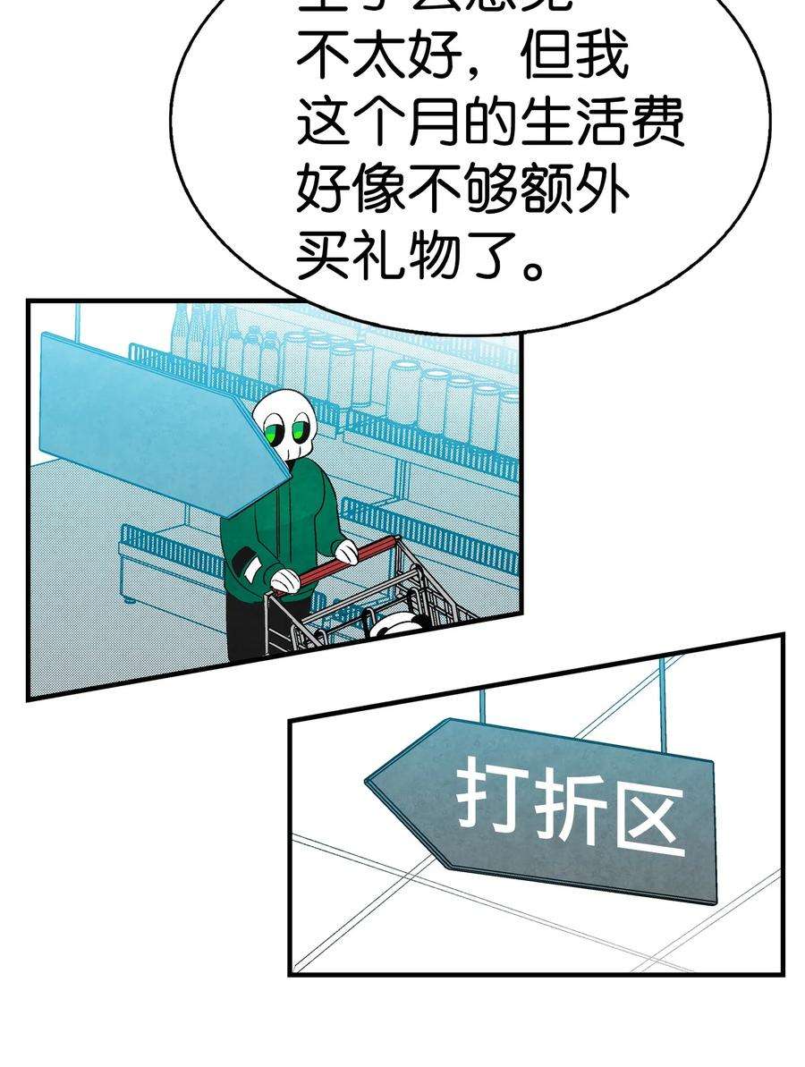 骷髅奶爸18 逛超市