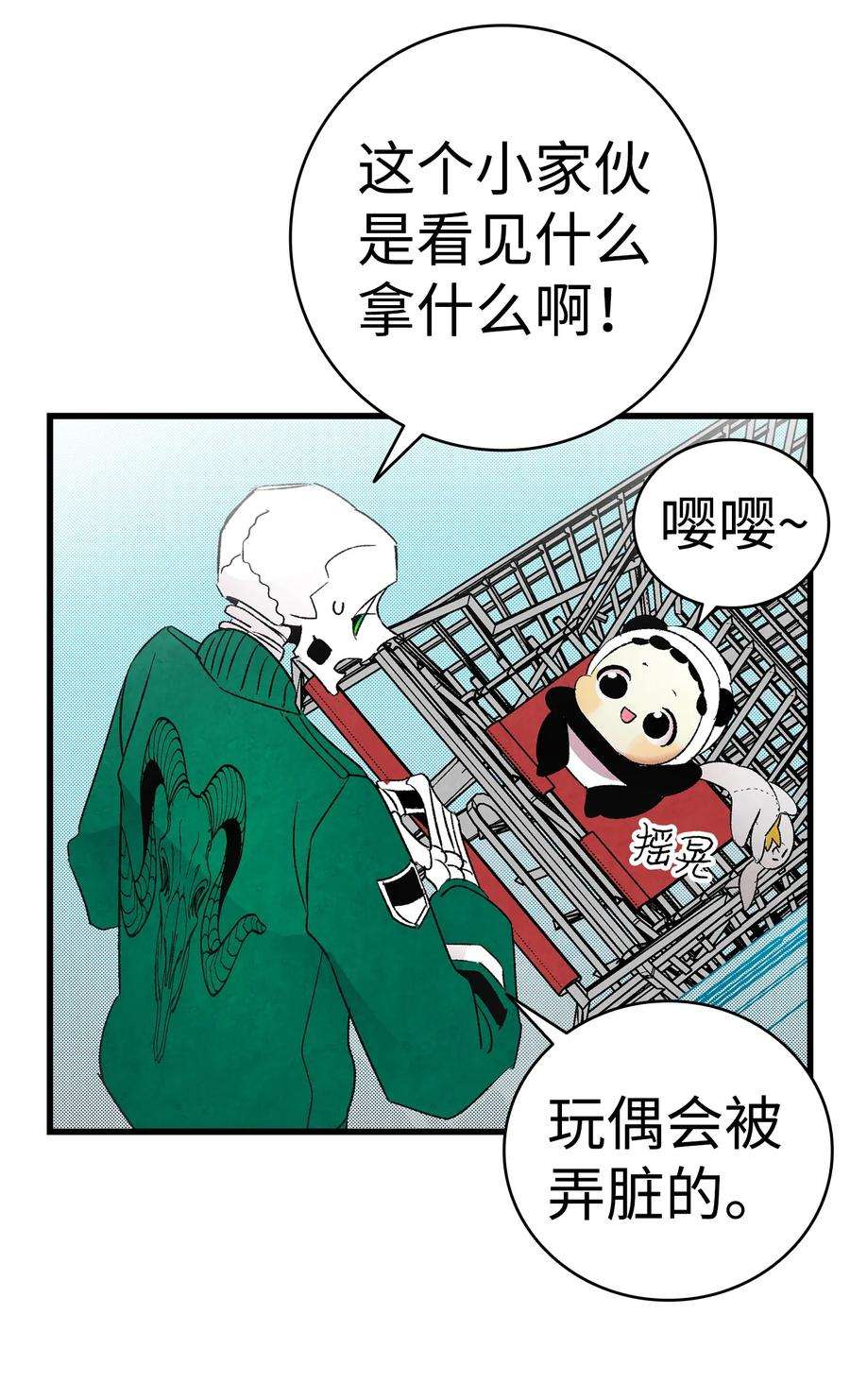 骷髅奶爸18 逛超市
