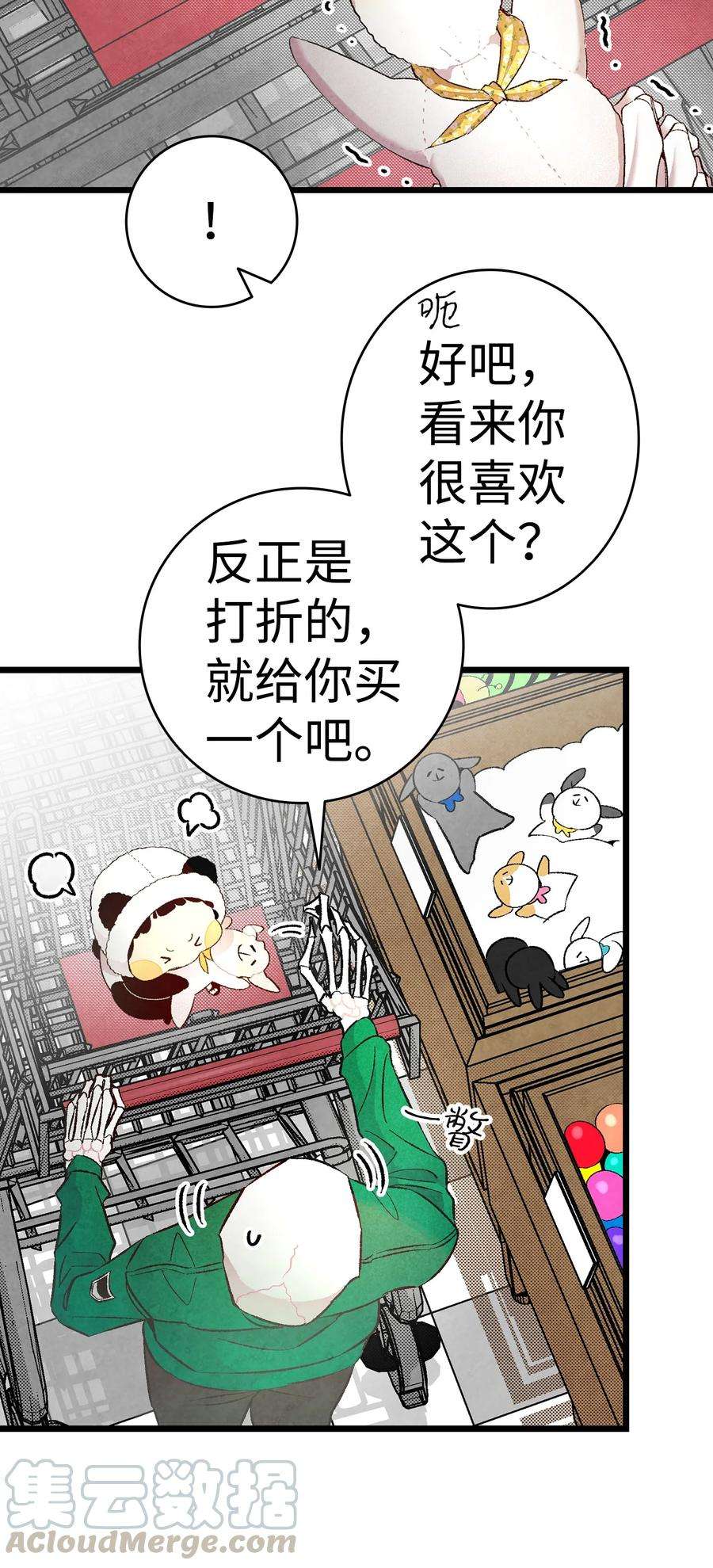 骷髅奶爸18 逛超市