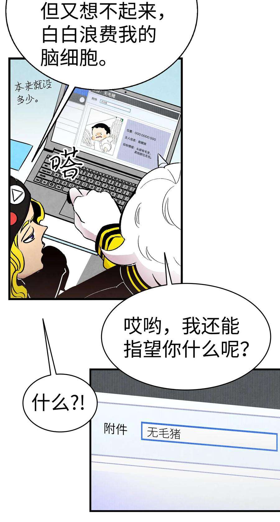 骷髅奶爸18 逛超市