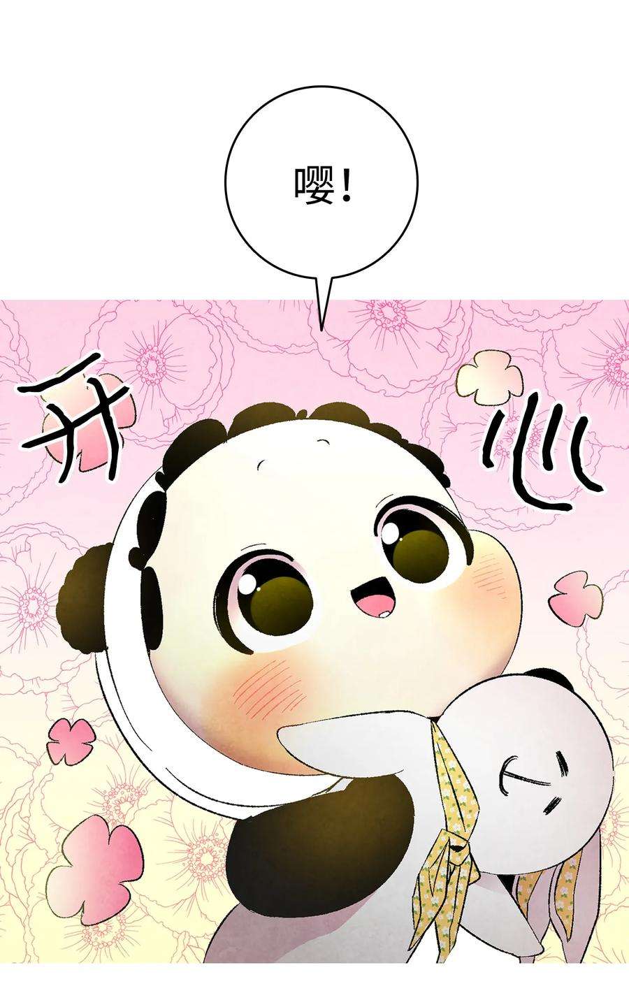 骷髅奶爸18 逛超市