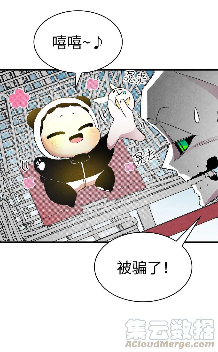 骷髅奶爸18 逛超市