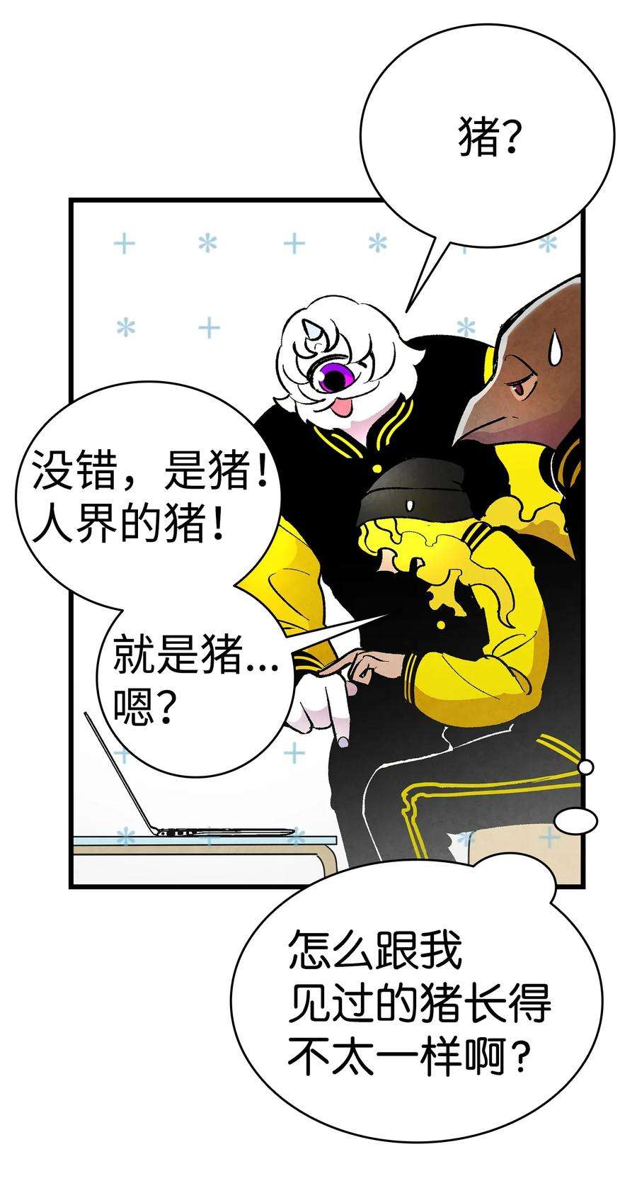 骷髅奶爸18 逛超市