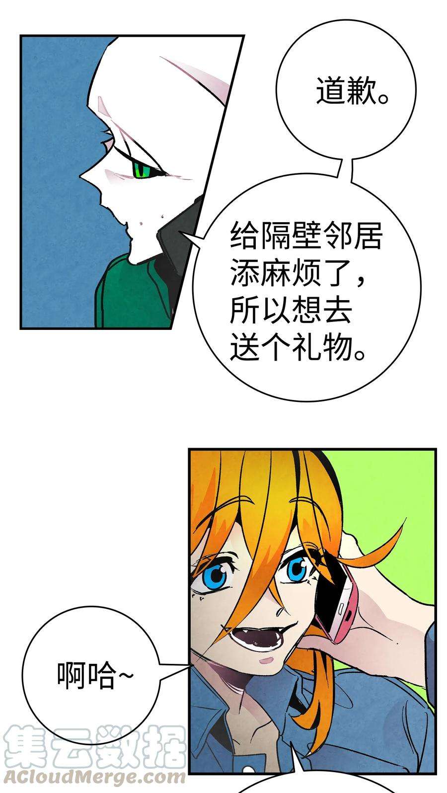 骷髅奶爸18 逛超市