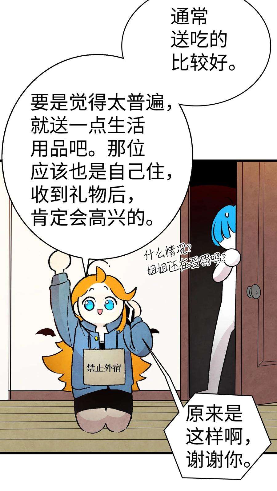 骷髅奶爸18 逛超市