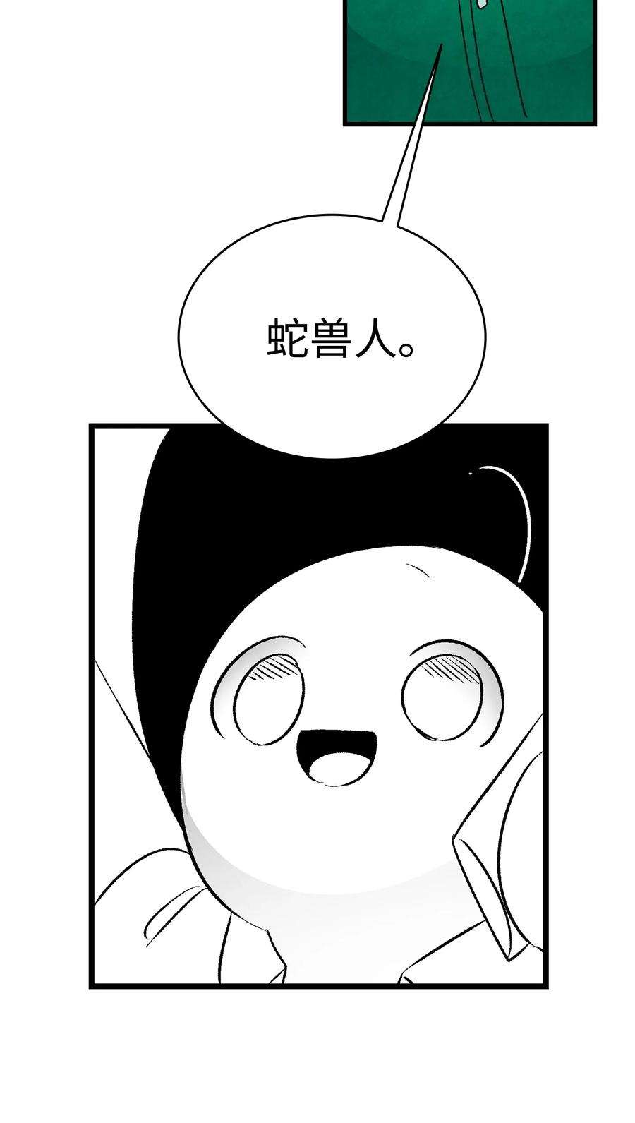 骷髅奶爸18 逛超市