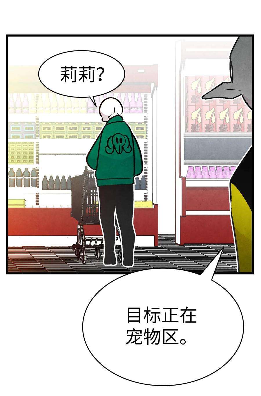 骷髅奶爸18 逛超市