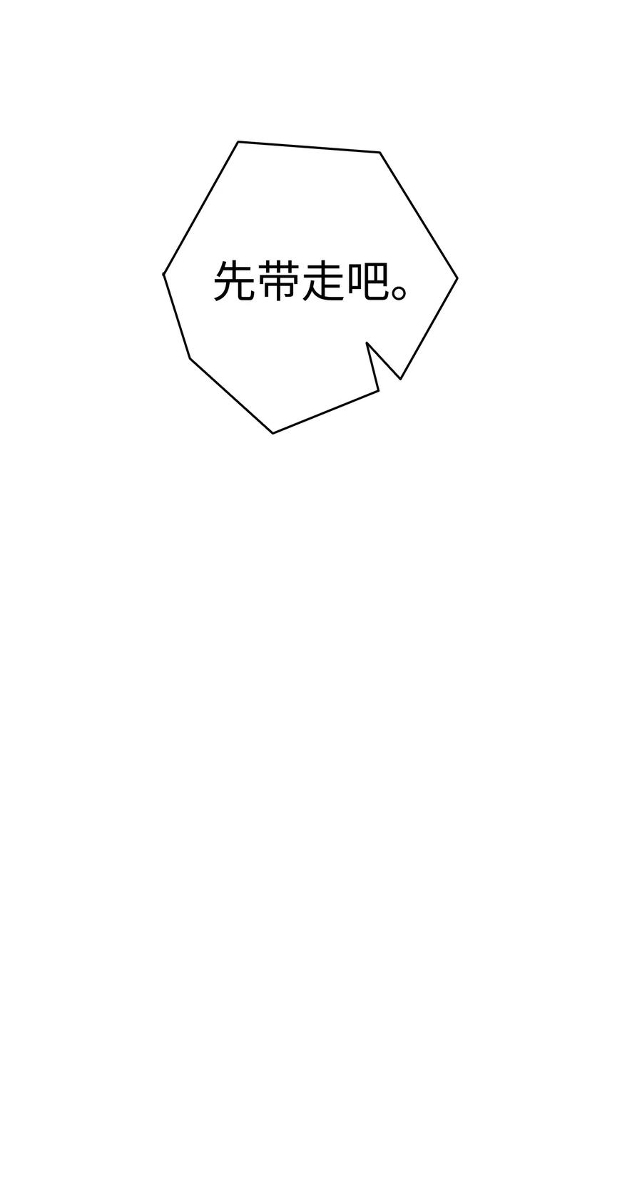 骷髅奶爸18 逛超市