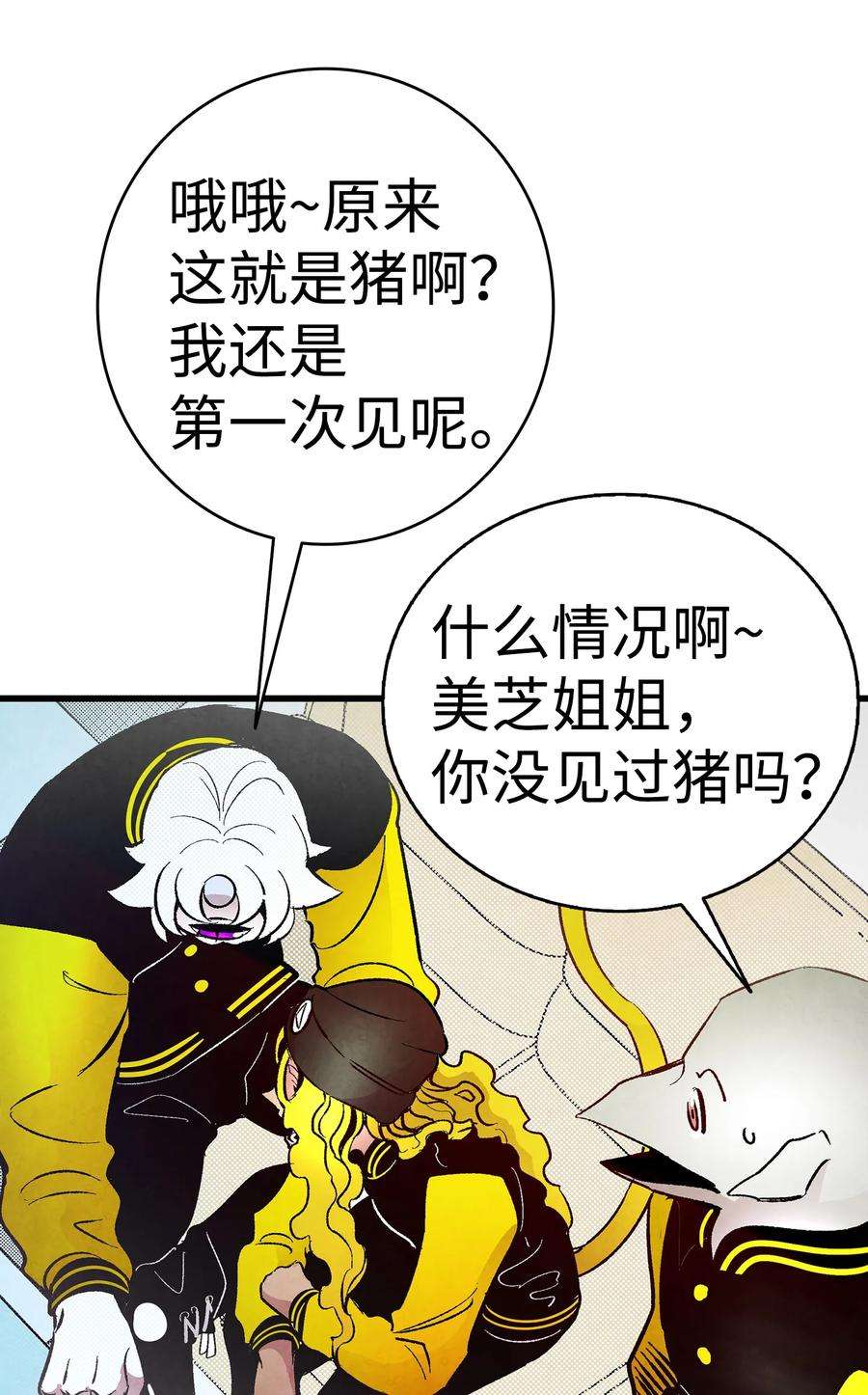 骷髅奶爸18 逛超市