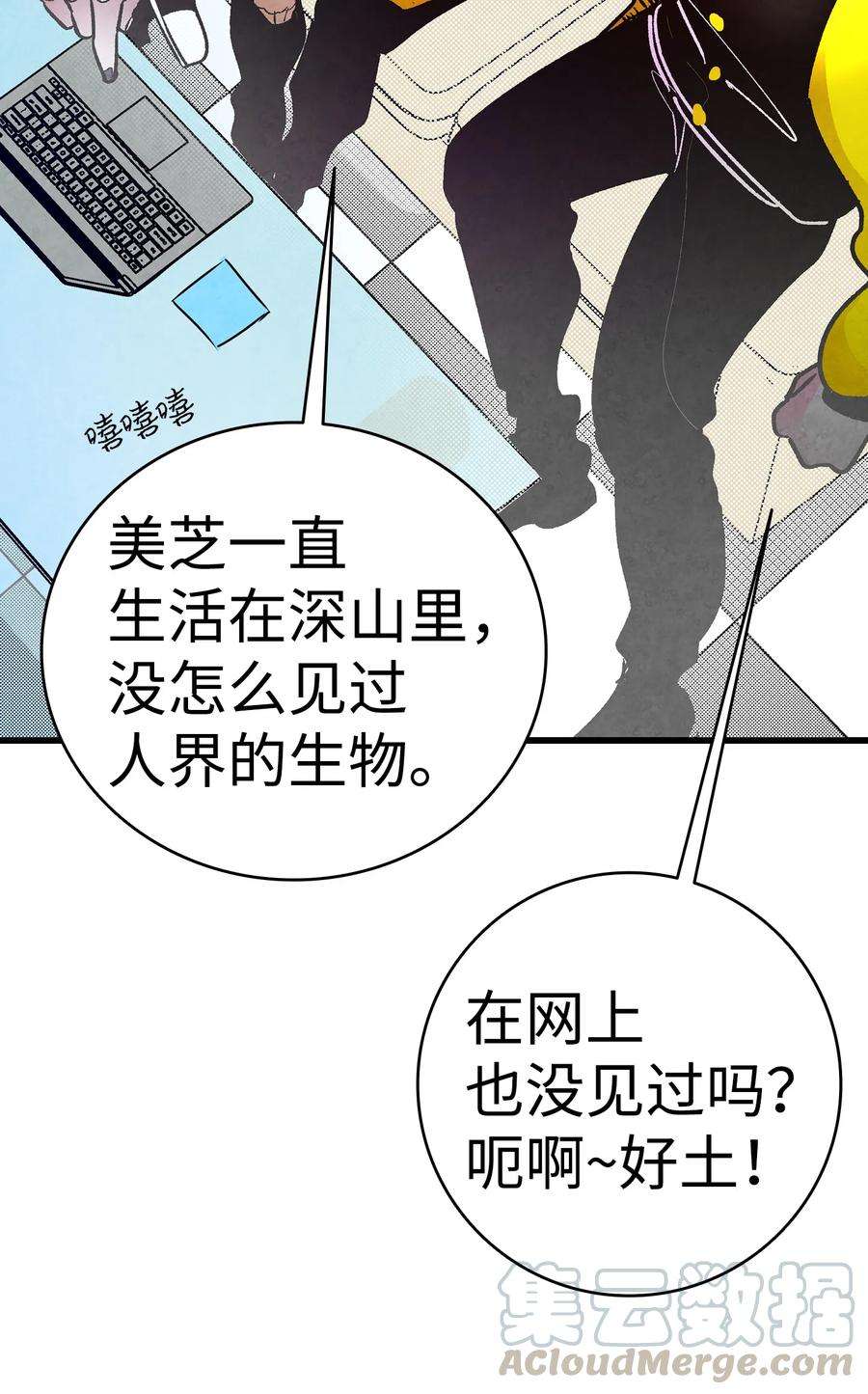 骷髅奶爸18 逛超市