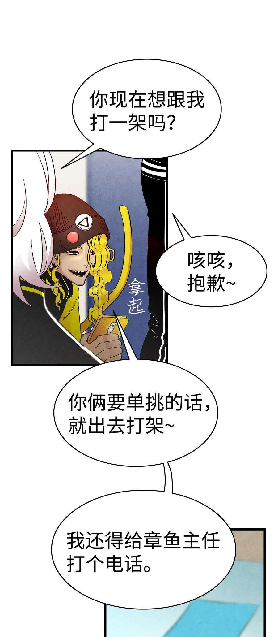 骷髅奶爸18 逛超市