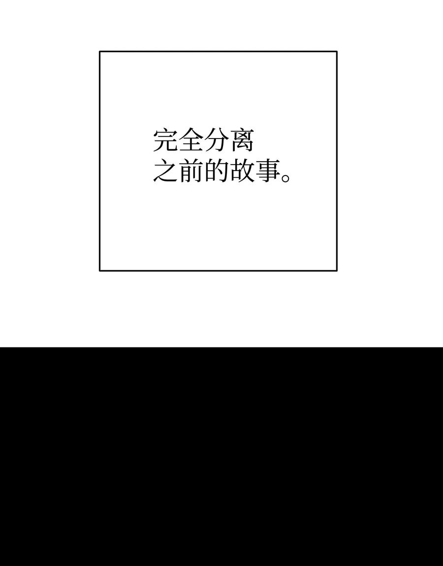 骷髅奶爸19 和人类共存的那些年
