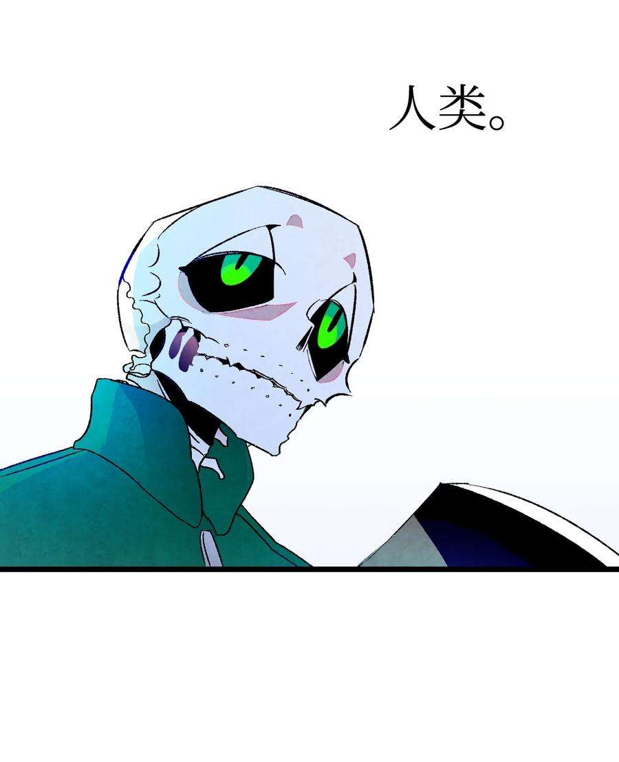 骷髅奶爸19 和人类共存的那些年