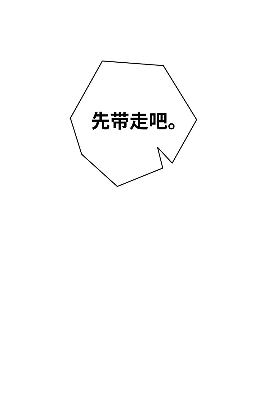 骷髅奶爸19 和人类共存的那些年