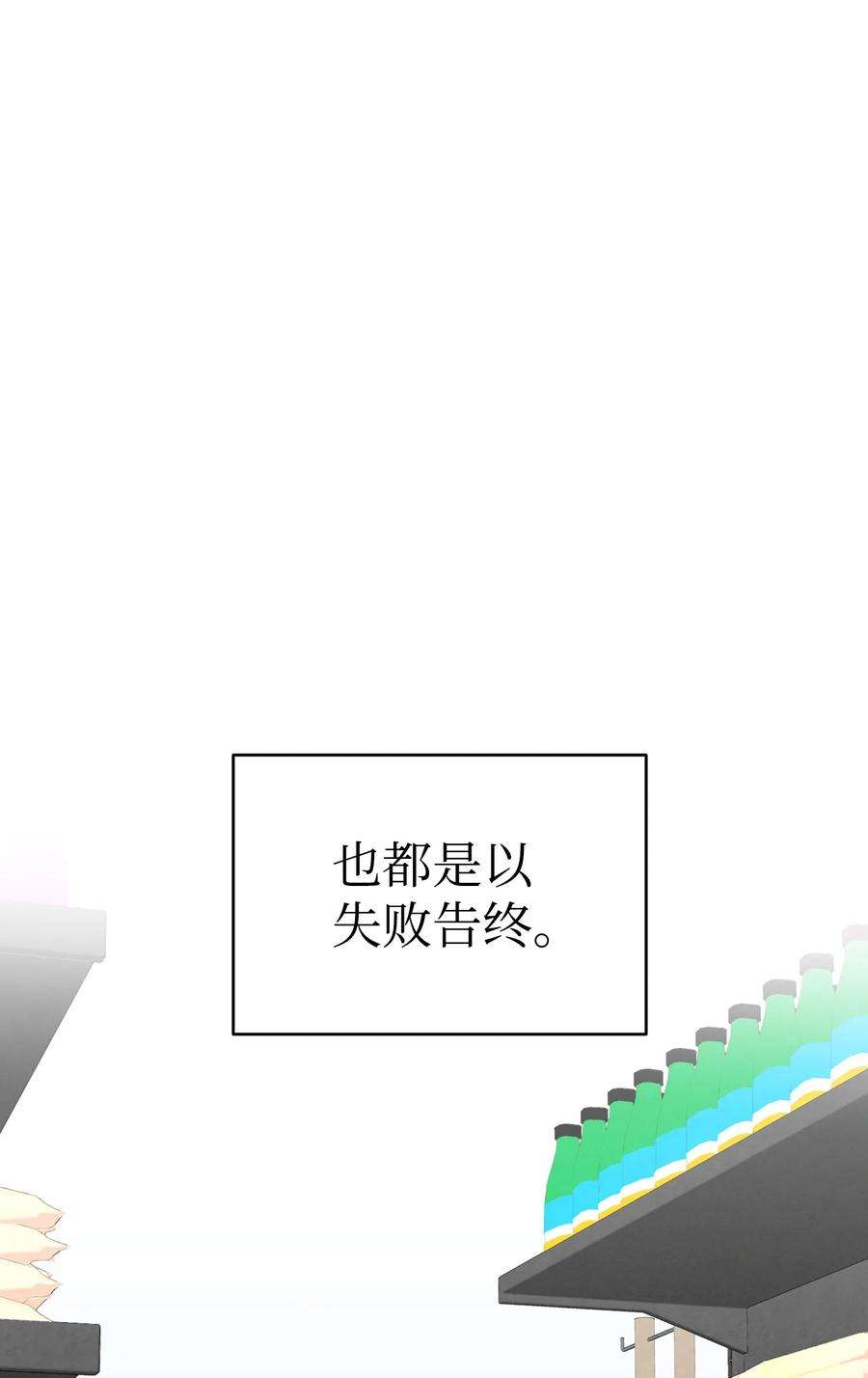 骷髅奶爸19 和人类共存的那些年