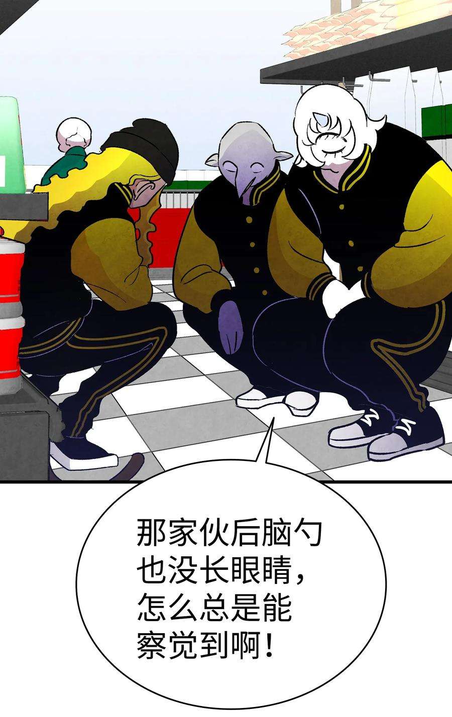 骷髅奶爸19 和人类共存的那些年