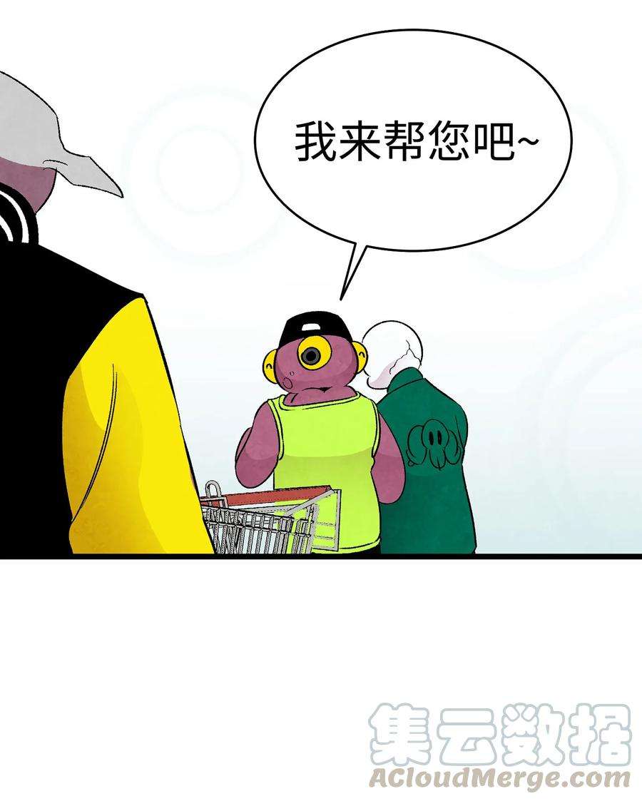 骷髅奶爸19 和人类共存的那些年