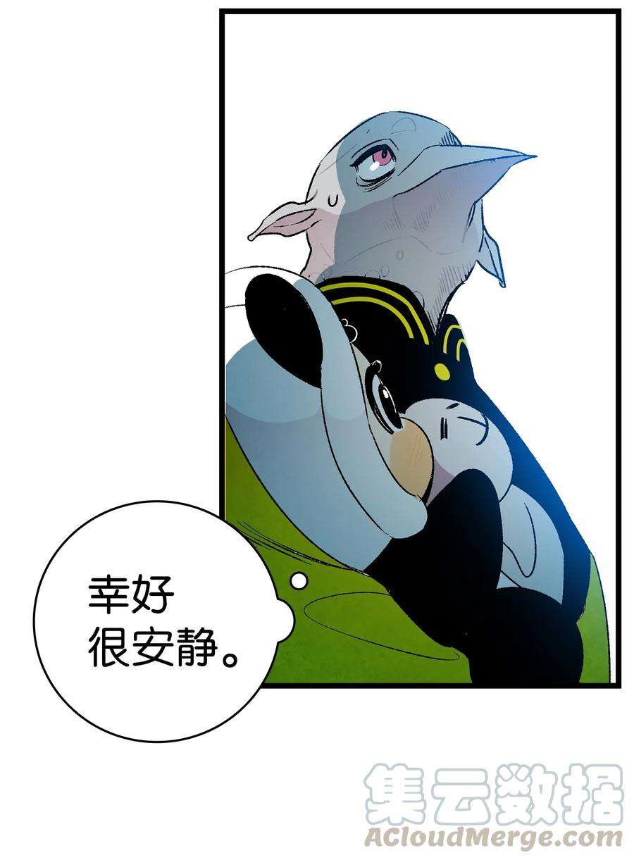 骷髅奶爸19 和人类共存的那些年