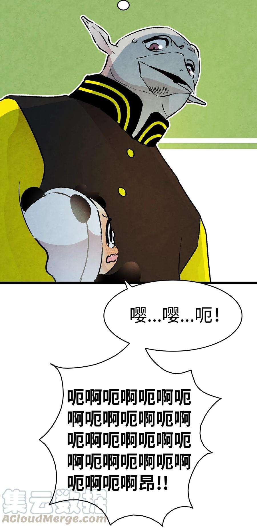 骷髅奶爸19 和人类共存的那些年