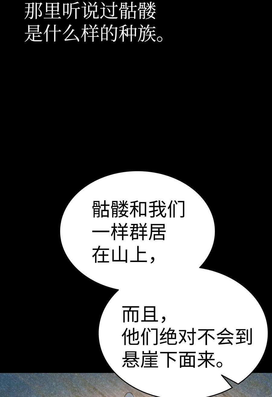 骷髅奶爸20 危机时刻