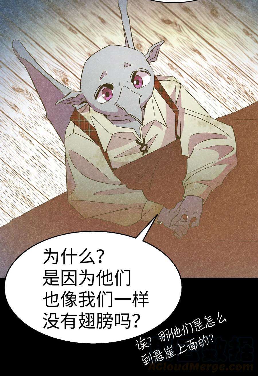 骷髅奶爸20 危机时刻