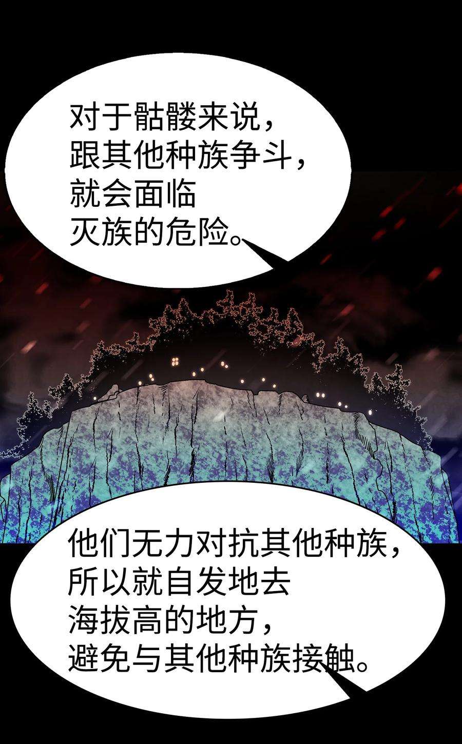骷髅奶爸20 危机时刻