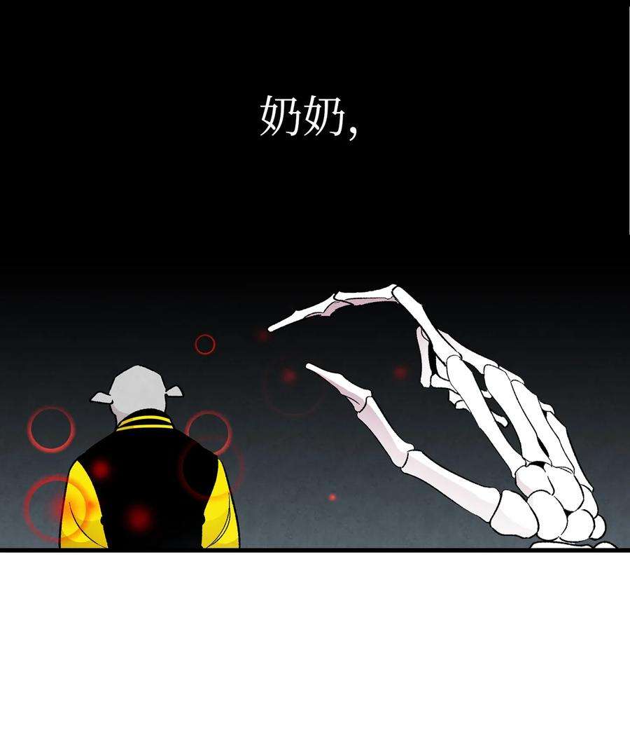 骷髅奶爸20 危机时刻