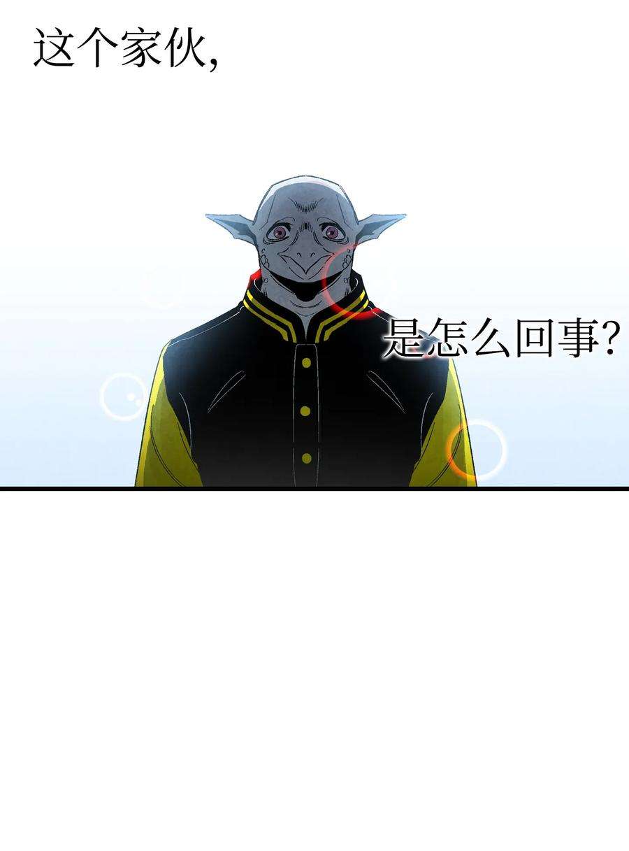 骷髅奶爸20 危机时刻