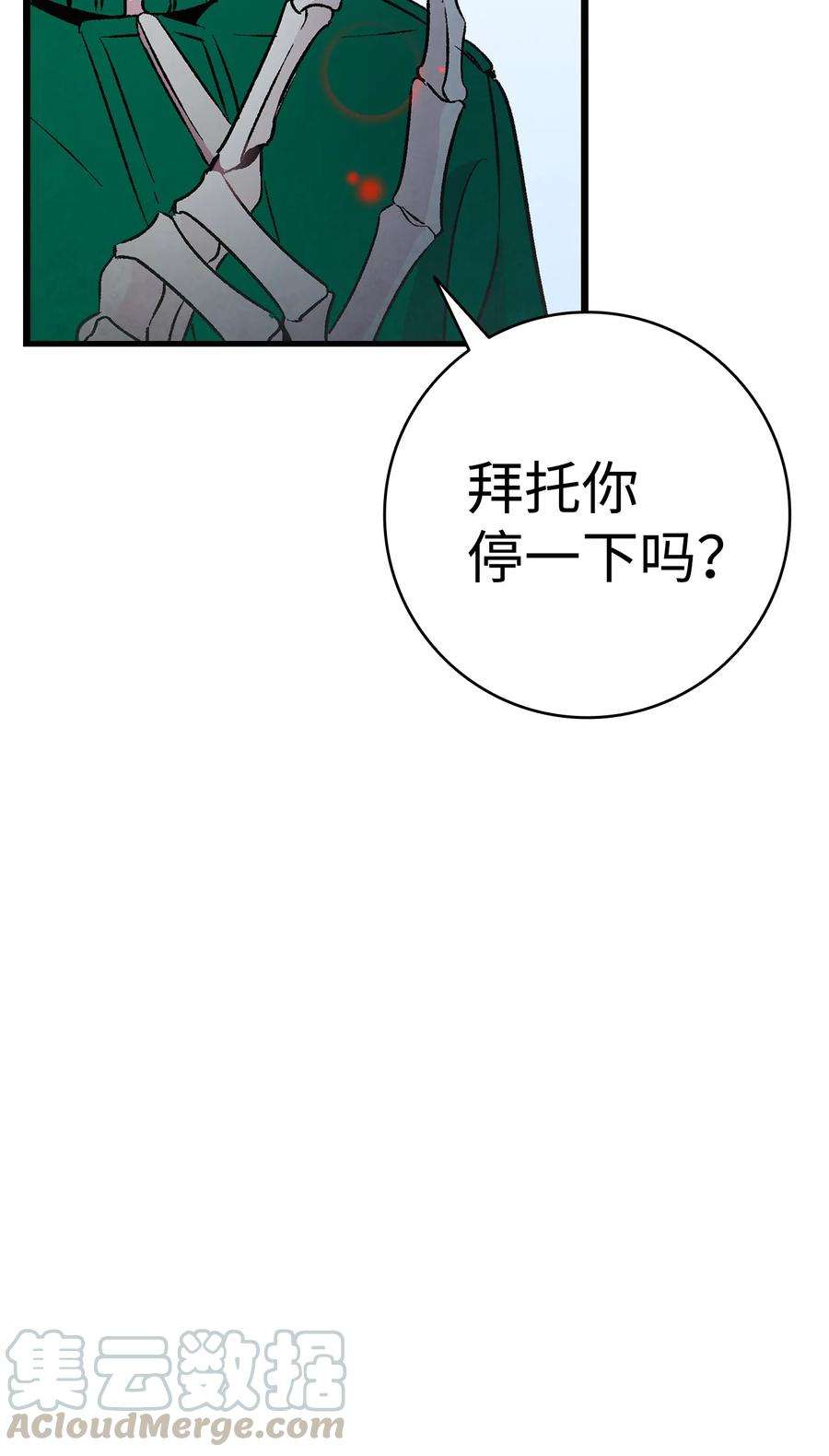 骷髅奶爸20 危机时刻
