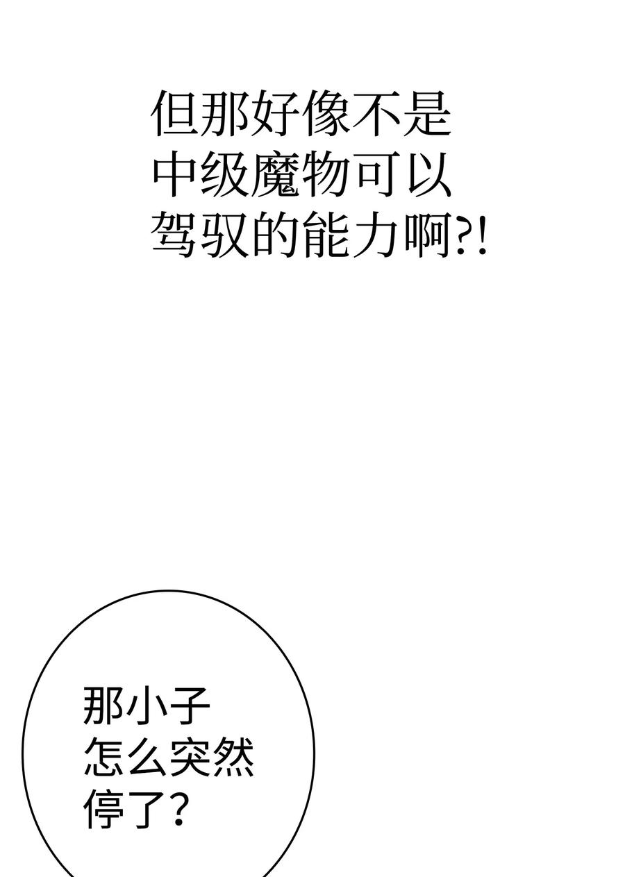 骷髅奶爸20 危机时刻