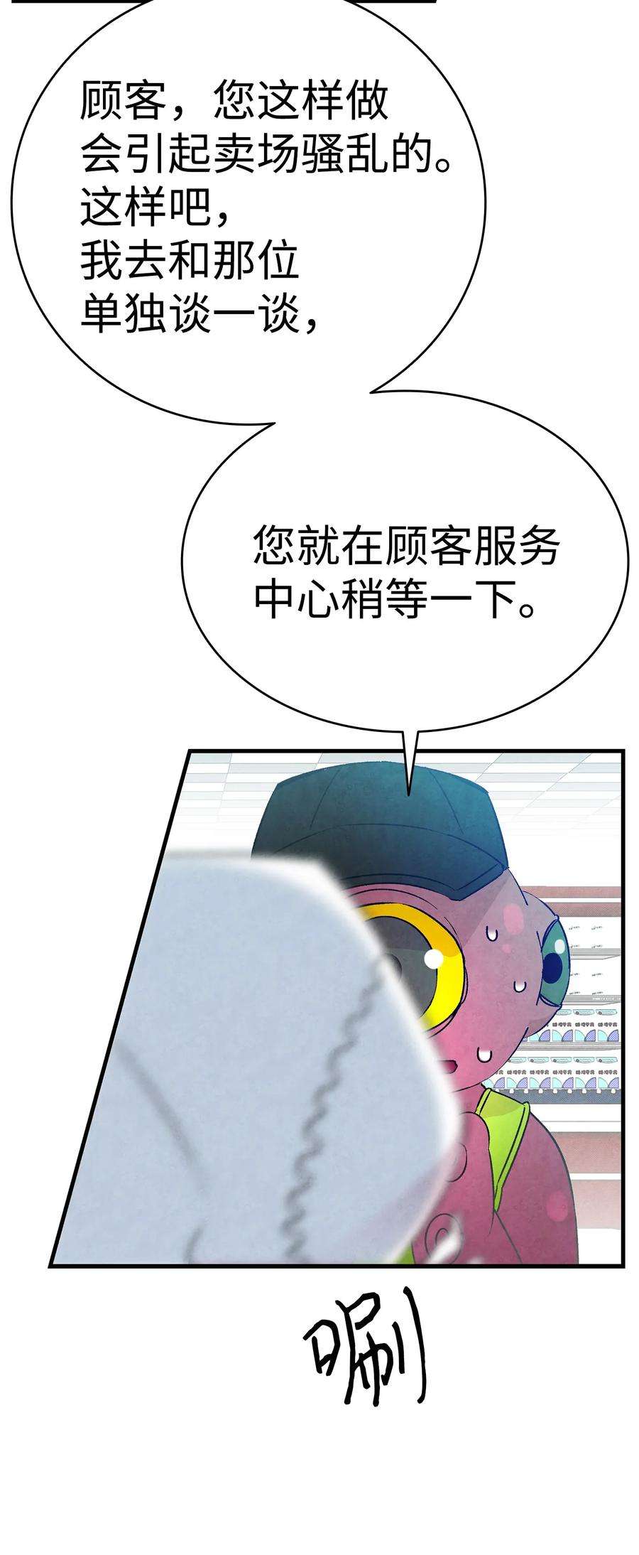 骷髅奶爸20 危机时刻