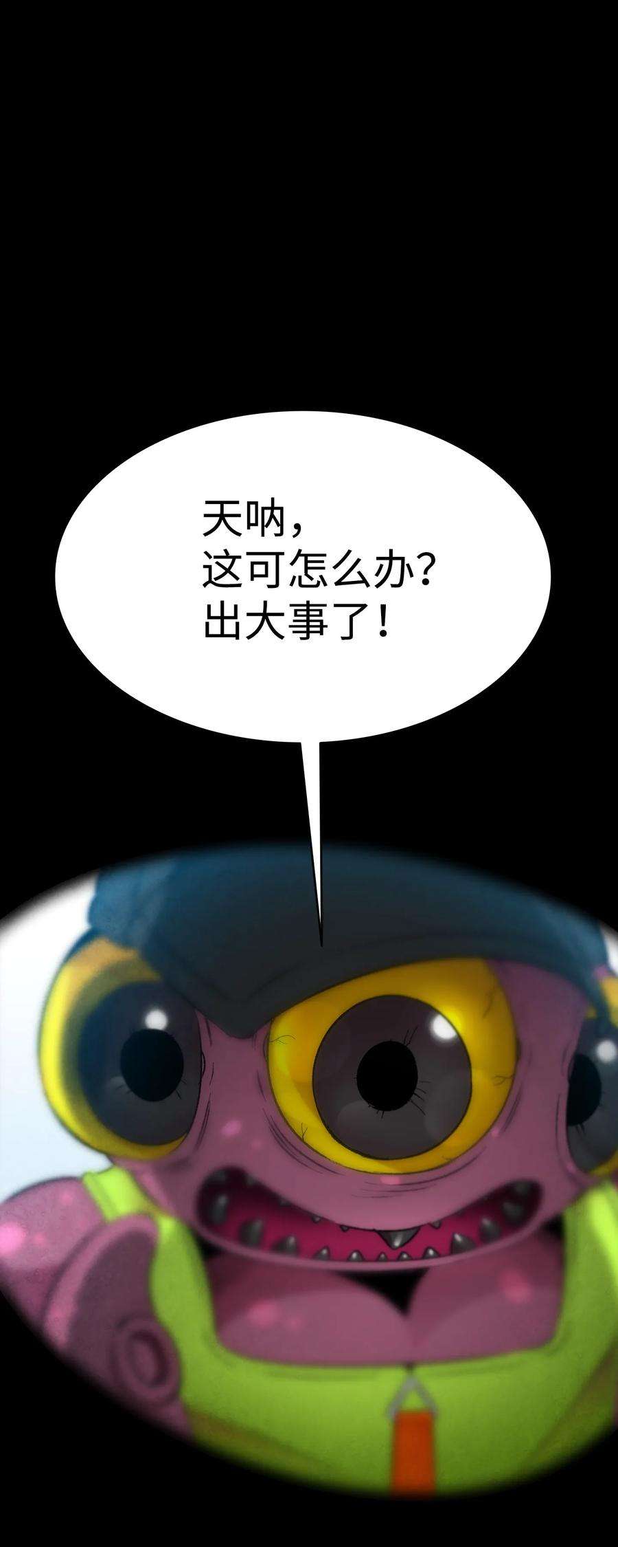 骷髅奶爸20 危机时刻