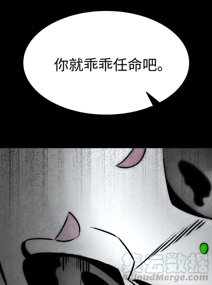 骷髅奶爸20 危机时刻