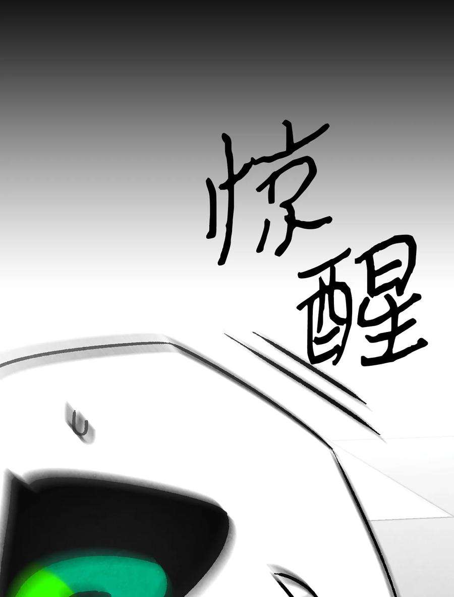 骷髅奶爸20 危机时刻
